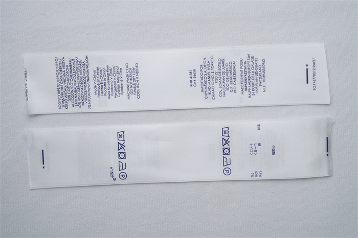 Rotary Printed Label