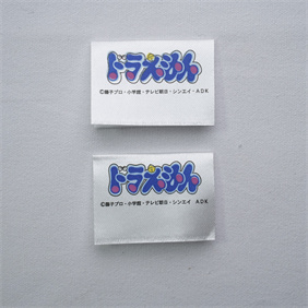 Rotary Printed Label