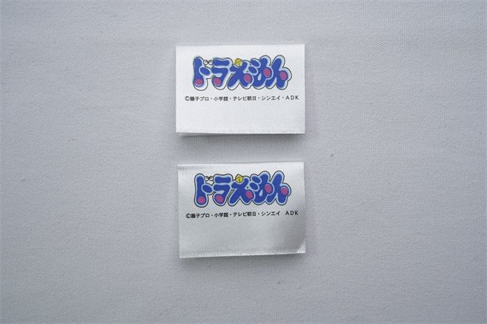 Rotary Printed Label