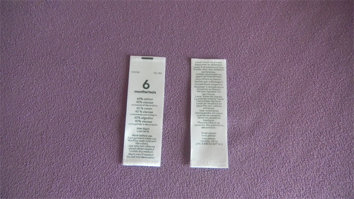 Rotary Printed Label