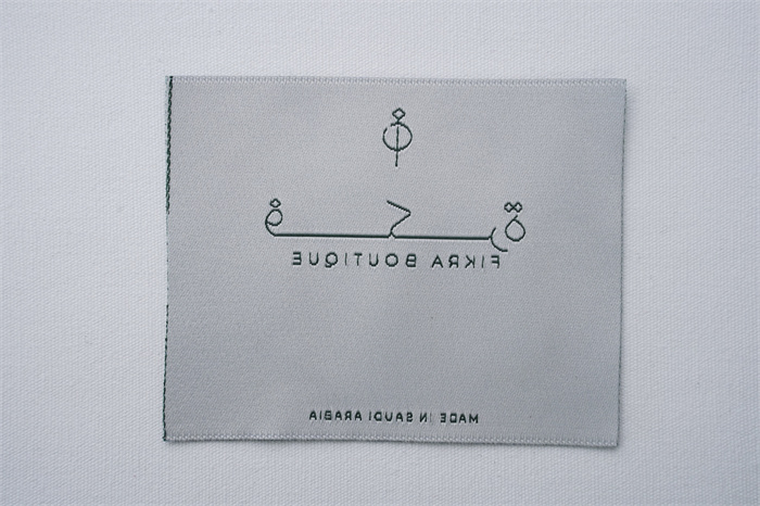 Woven Label with straight cut