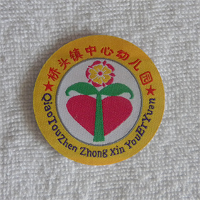 Woven Patch
